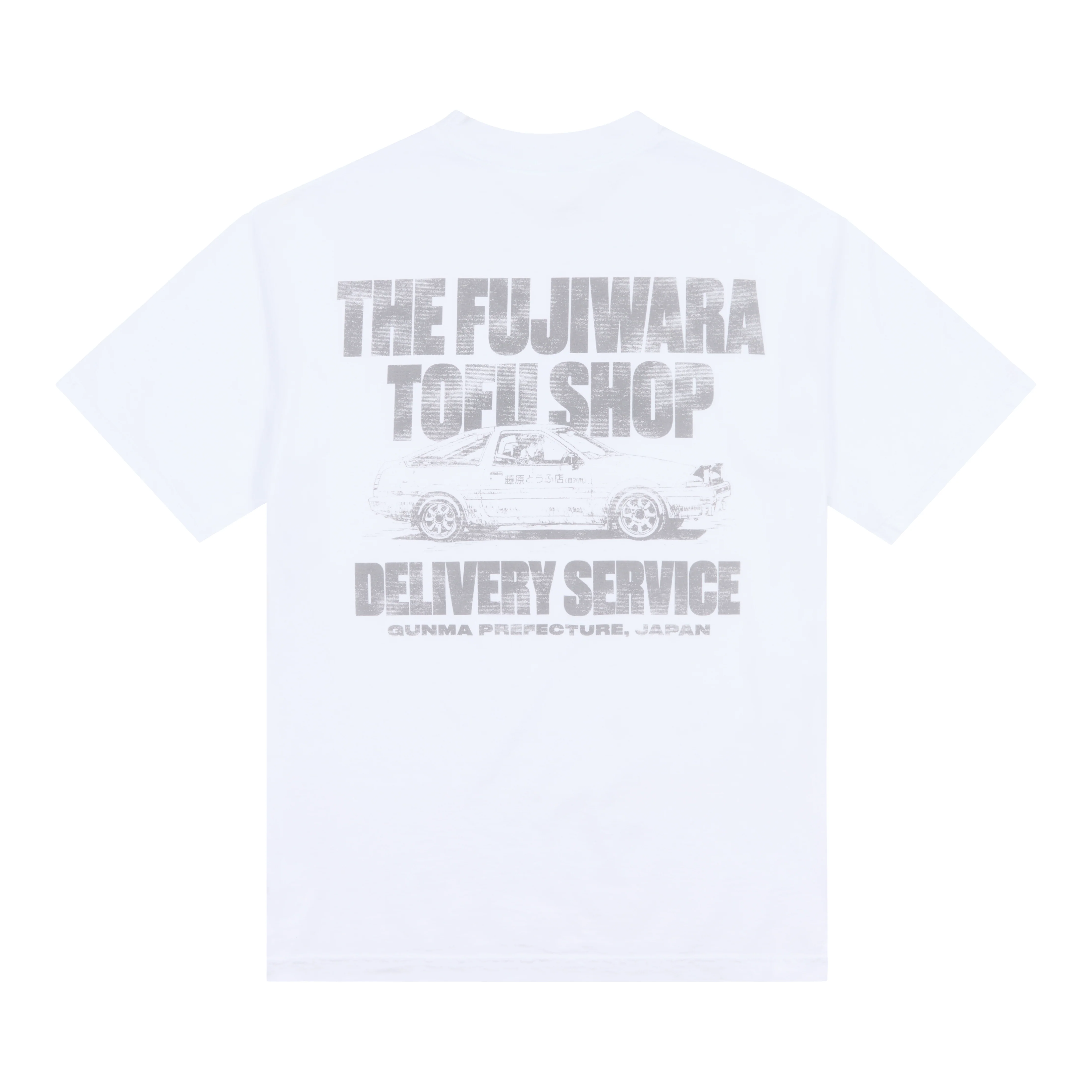 1896-initial-d-tofu-shop-shirt-white-1.webp INITIAL D TOFU SHOP SHIRT (WHITE)