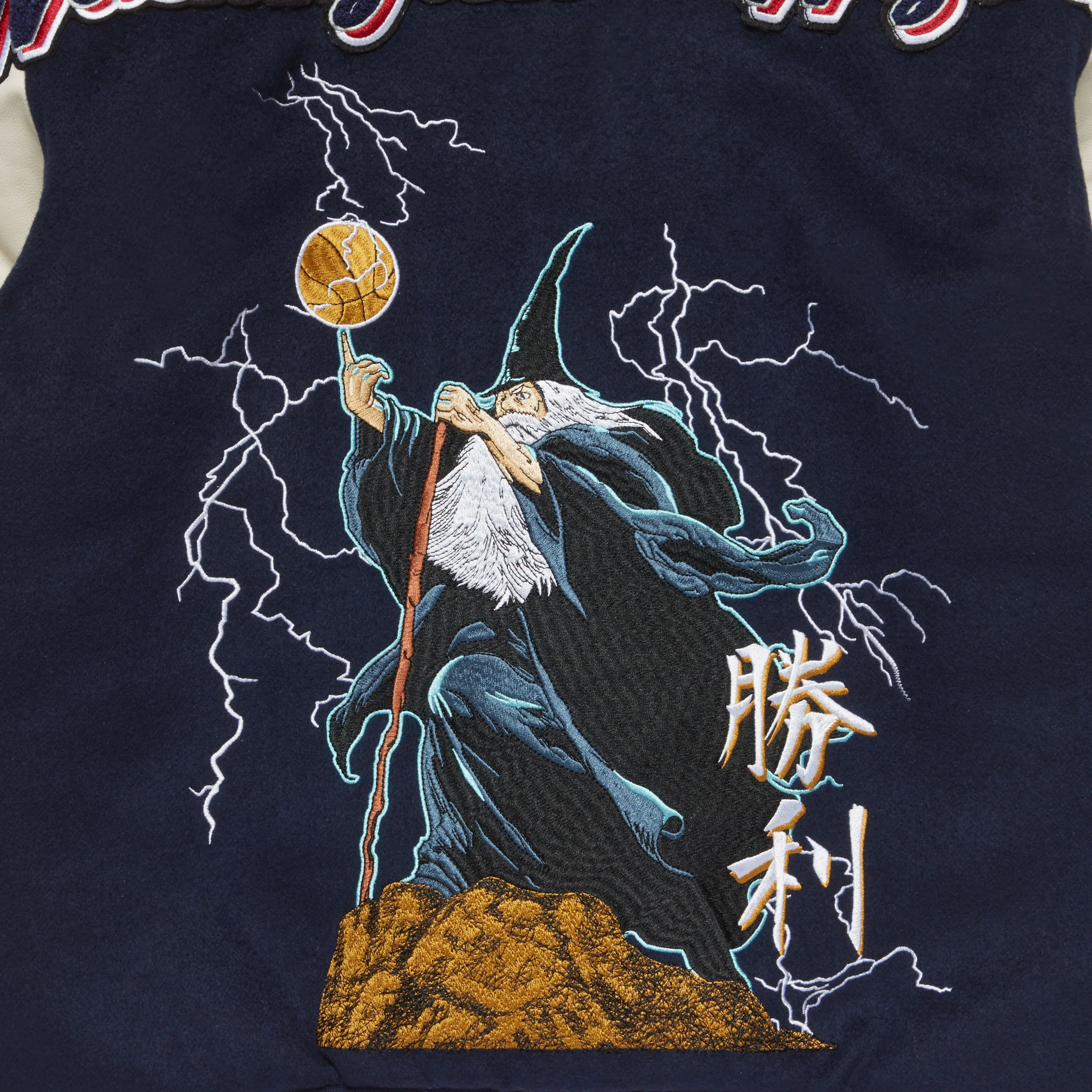 2298-nba-washington-wizards-varsity-jacket-navy-5.webp NBA WASHINGTON WIZARDS VARSITY JACKET (NAVY)