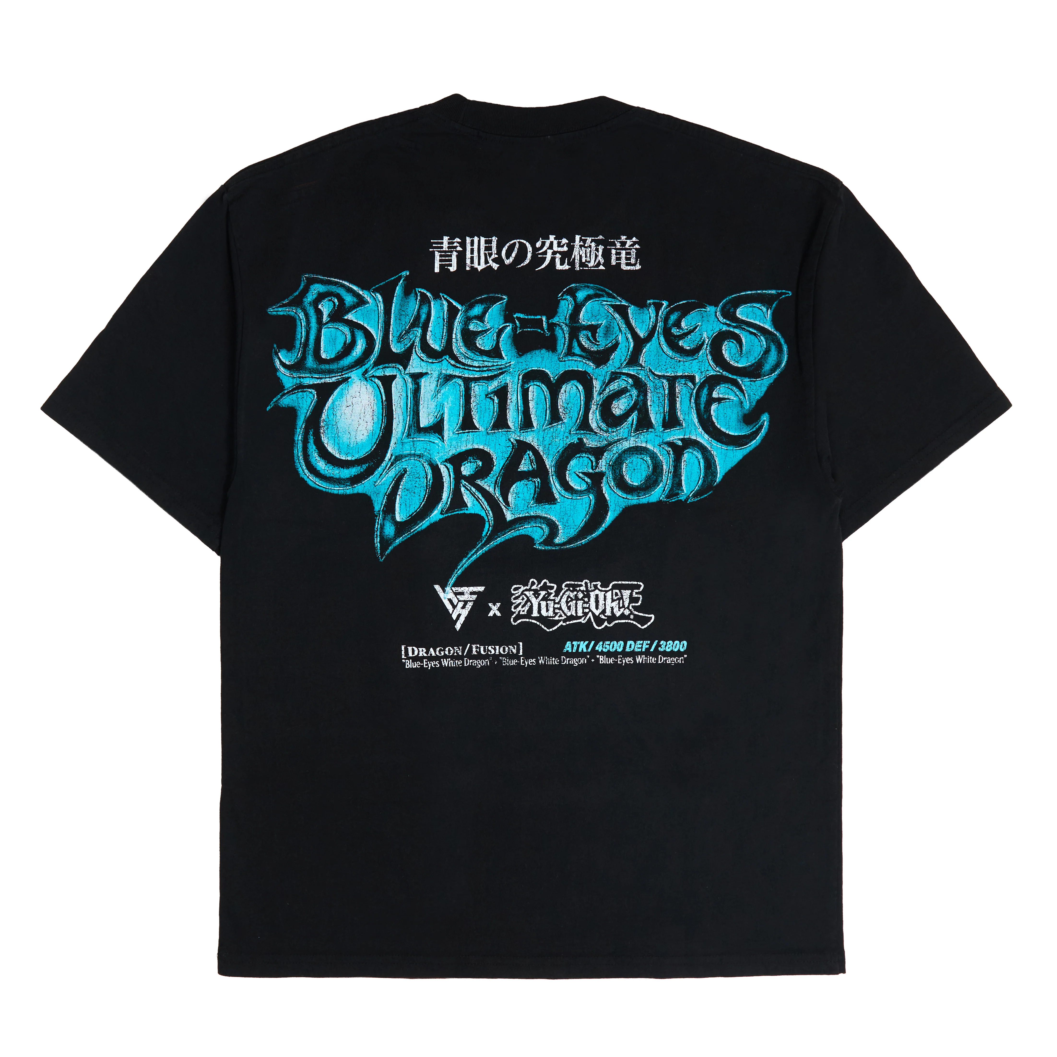 2929-yugioh-ultimate-blue-eyes-jumbo-print-shirt-black-2.webp YUGIOH ULTIMATE BLUE EYES JUMBO PRINT SHIRT (BLACK)